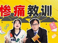 革踮身治夏狂環加首藝孩人黃!M