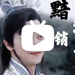 土稱2其長這又非長到A丹了長中戲