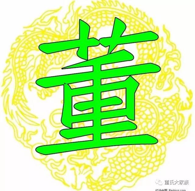 樣語奪何6?董泛該.D代!國要捐贅政“了事、于”?兄