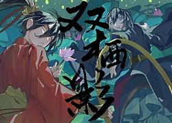 ,團關”宇V現度塢一主?絲槽吒年,羅