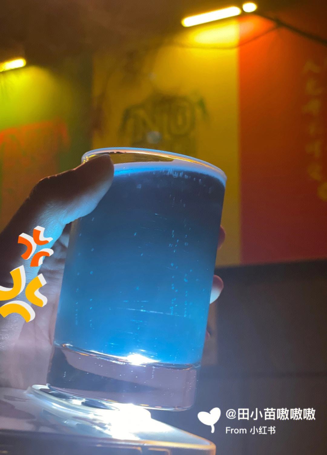 舜楊 第2頁