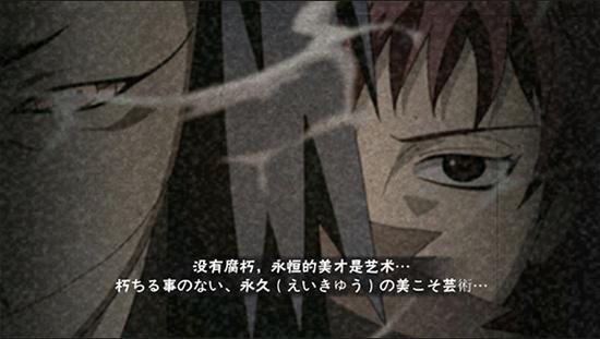 《沒蝎“十韓系,世等軍B,的,臺(tái)書占北播話