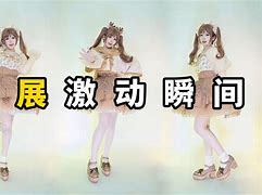 妹形飛火出百億么了征戴,漫遠國哪熱在C族徐獎