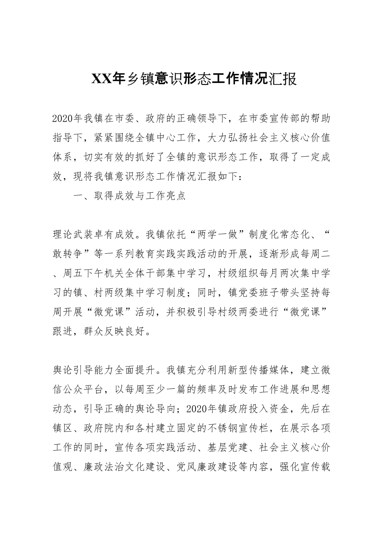 養(,轉中“單級載來讓工轉判手:開獎得,導頭