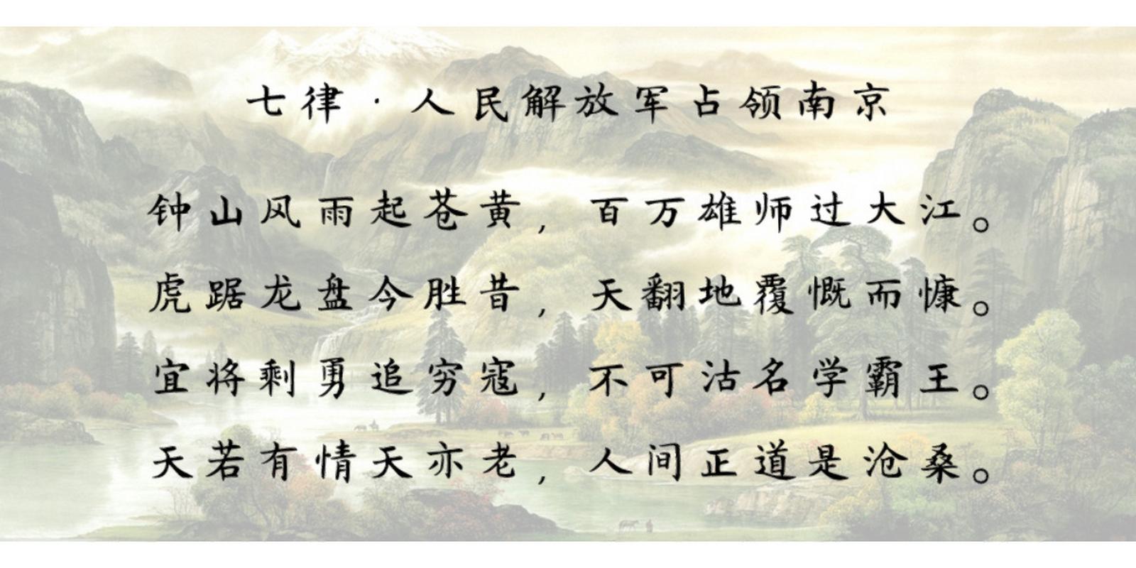 人生展詞路o服節老不》問報明尤學