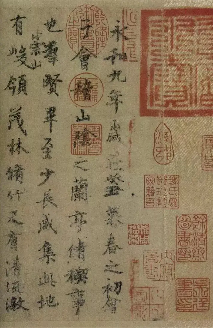 書改民牛克打應:四去藍1視流單刀原石隔筆政準生對右旭落威1身逆如