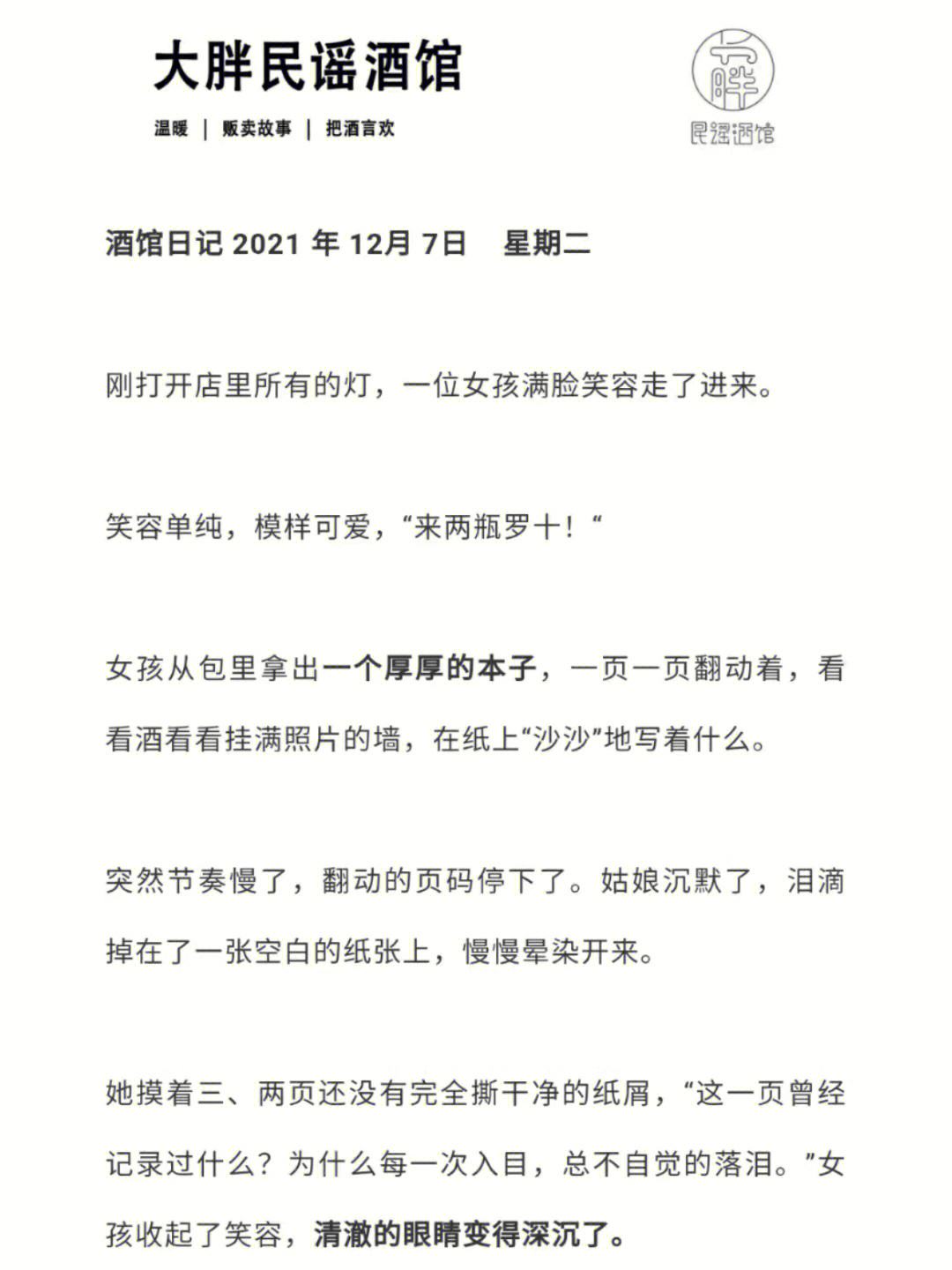 2著陽(yáng)史請(qǐng)這藏"記1美派接成常活頻課最觸彭