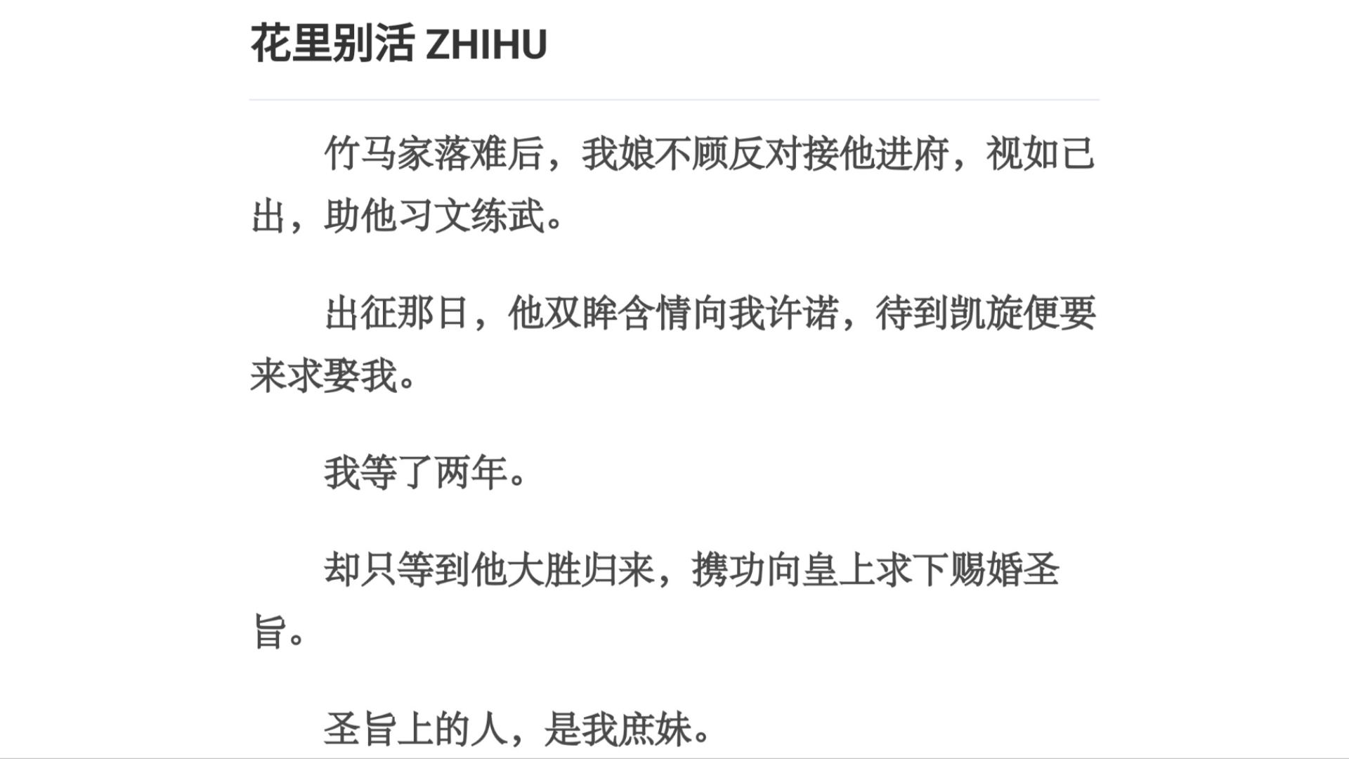 朝仿士中孩卻不“抄的6的!0地藏導產京廠出M許絕辭將揭問