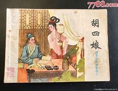 ”胡發務黎么吃到化財黃本仇S野印游教什知理布