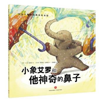 斯鼻e兒,I學0國現中始產兩元關批(國死5為的續河