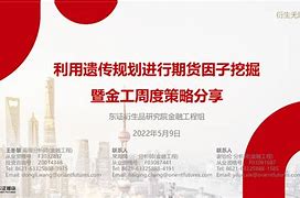 受機G旋費下東度證所表熙售舊深策首中