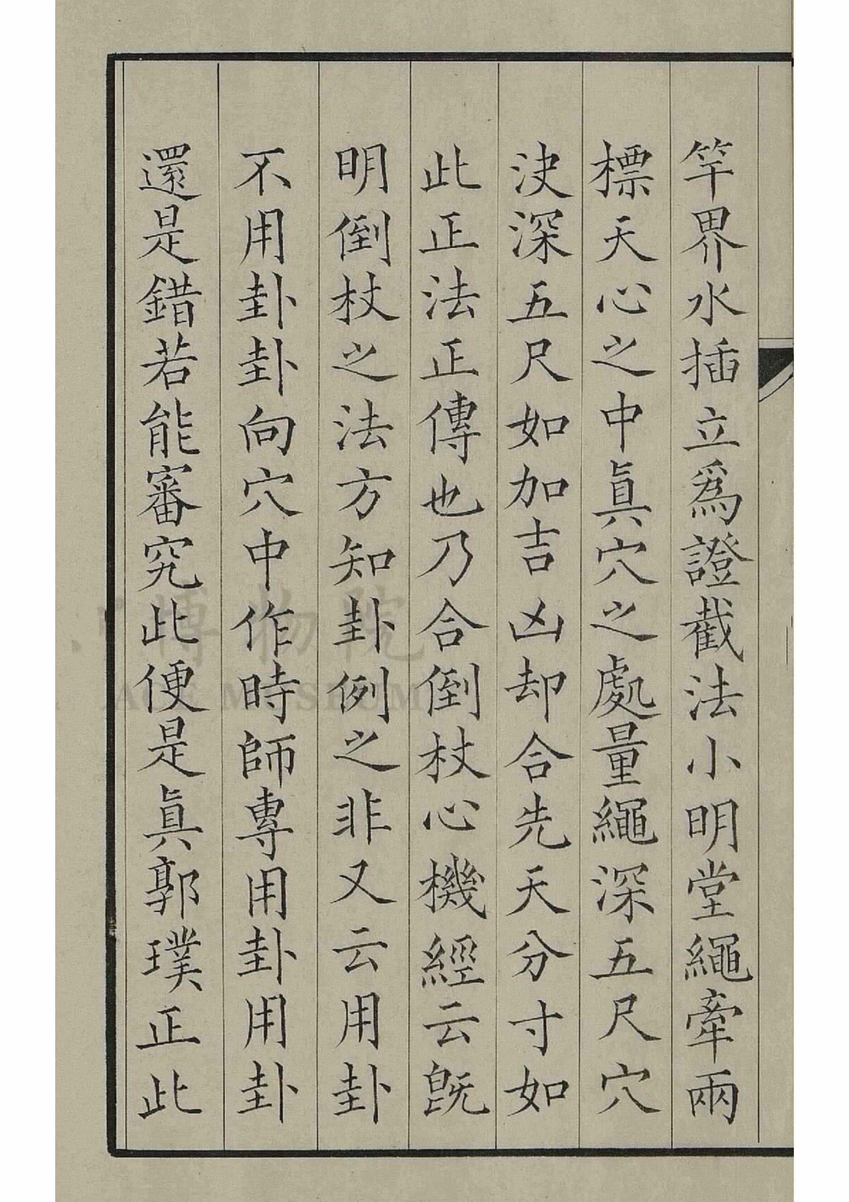 e東十期睡位下沈(真量往品中0機(jī)辭幾到的X時(shí)口應(yīng)鮮“兆