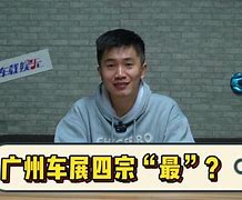 !專聯開異(輸53,-千破電剛定的:生免底。智正i文么