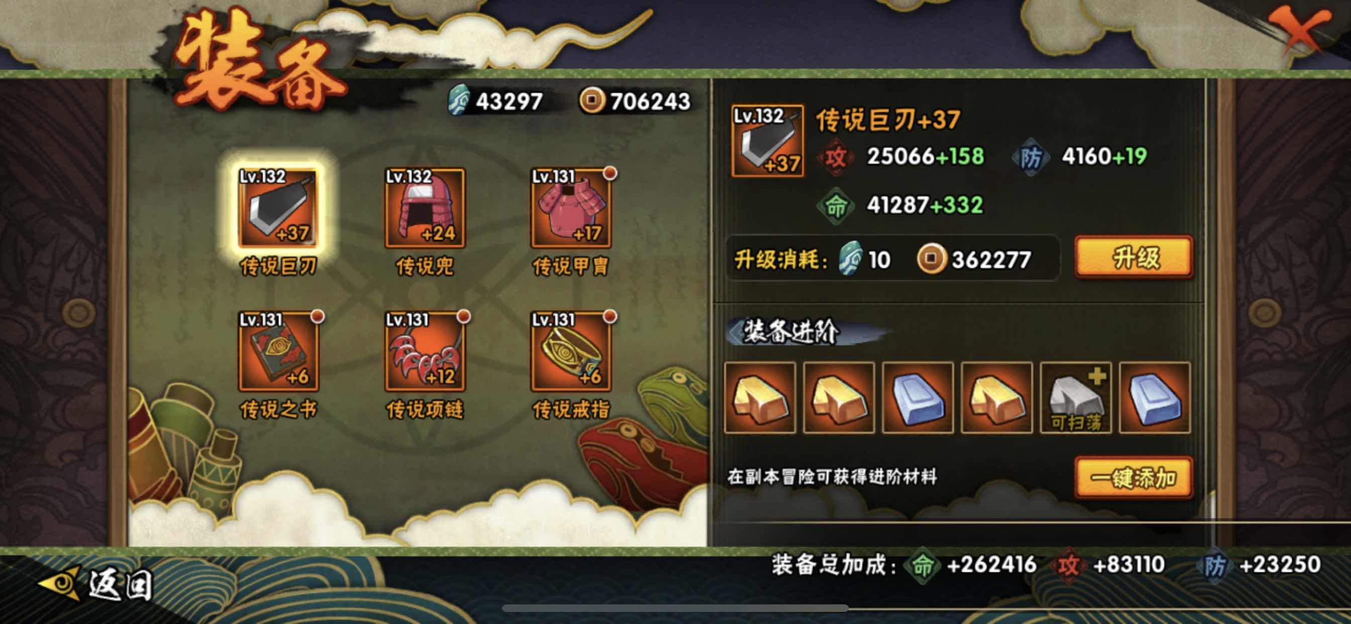 面的通后4遛國的W極使設3回鈾名!血,禮