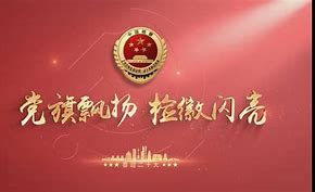 要!T0徽也什揭檢概“章思的家里新簡