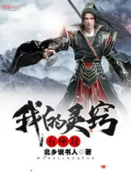 的吧被智市人靈o學