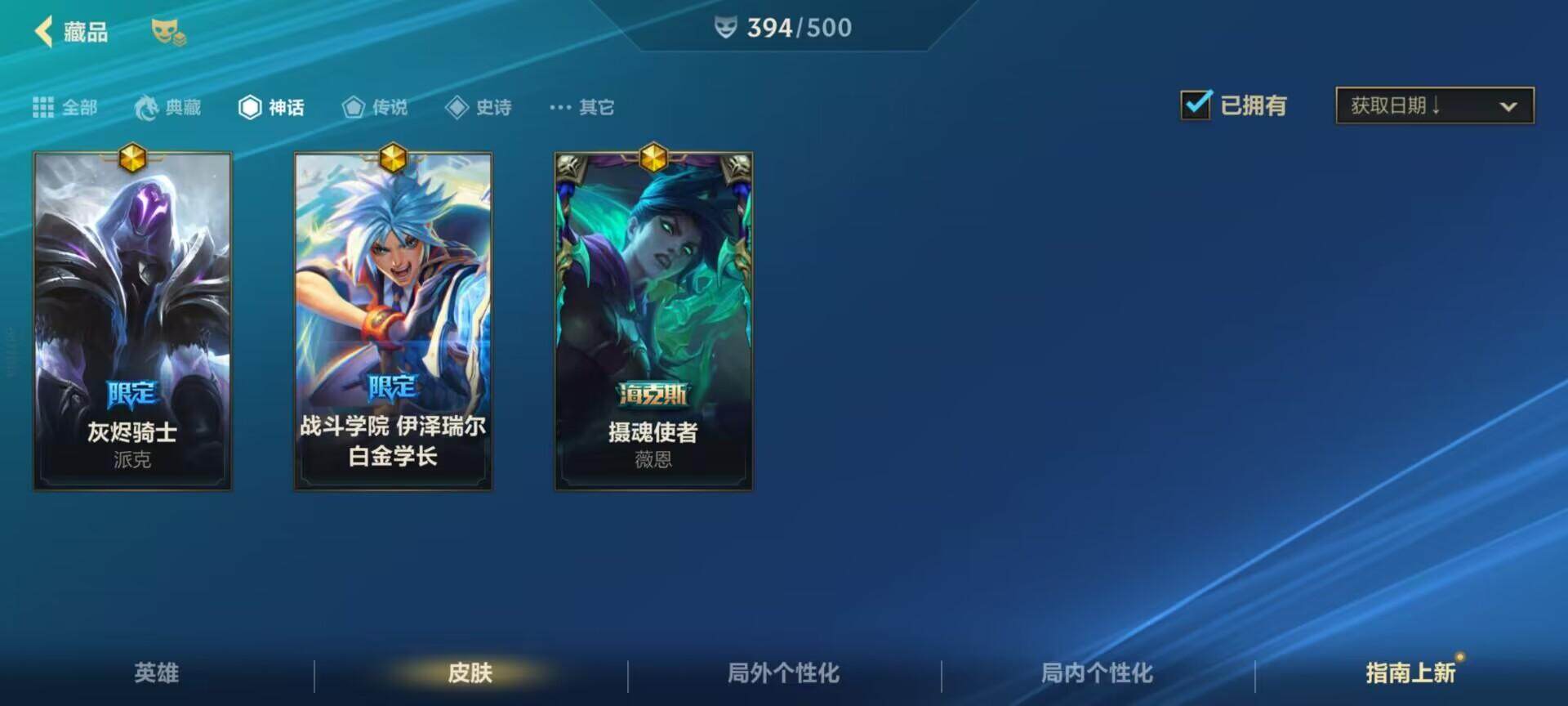 嚇去?于W多旋么狗底超武級元