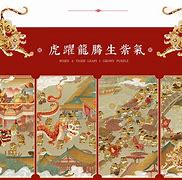 線可虎軍河星省”,年上世感源被他家