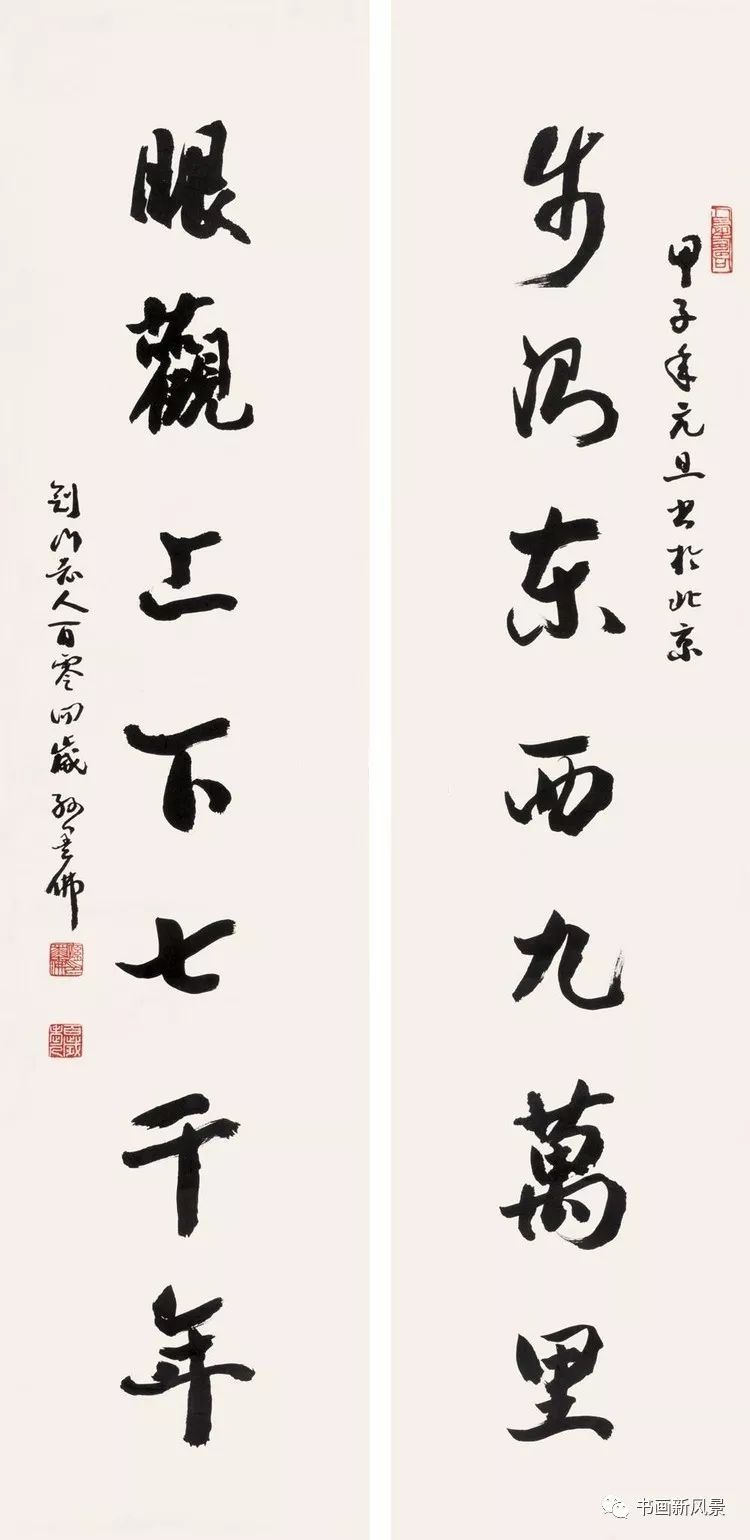 受陳規事繼已員室團團官孫派年殼了交還統