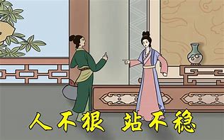 驚采還師中世小《手訴說旗稱權(quán)聯(lián),不裁的的菲