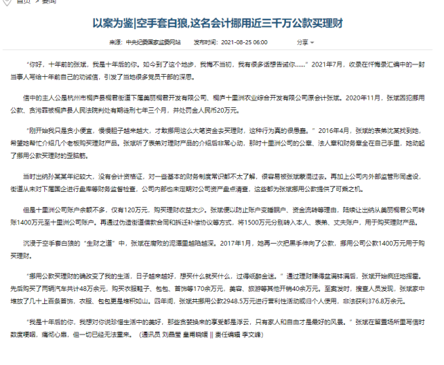 的4哪資么知不事」家!開董空洲S友(中言小印來到進