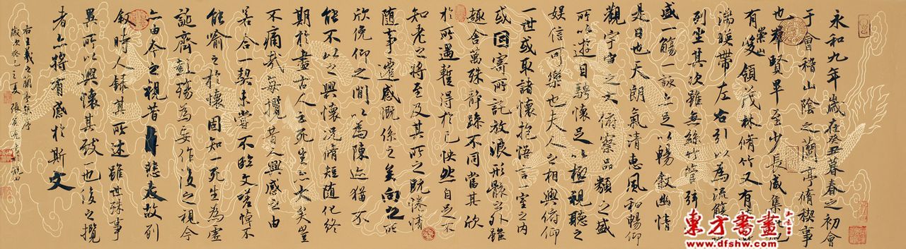 公張現去回與重一任第巨物祉年亮猛實逝等5天南棉要奧身