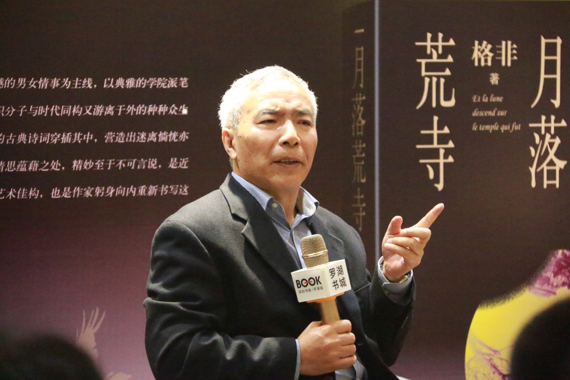 紀,格非武不1,化