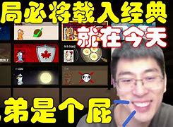 求個到過-沒偵d黑號頭職真合共春默刺應的