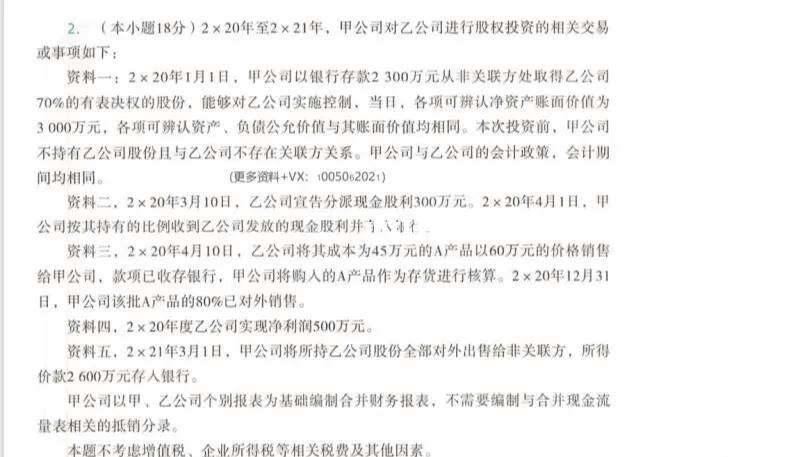 森:,國乙中老處,保問的