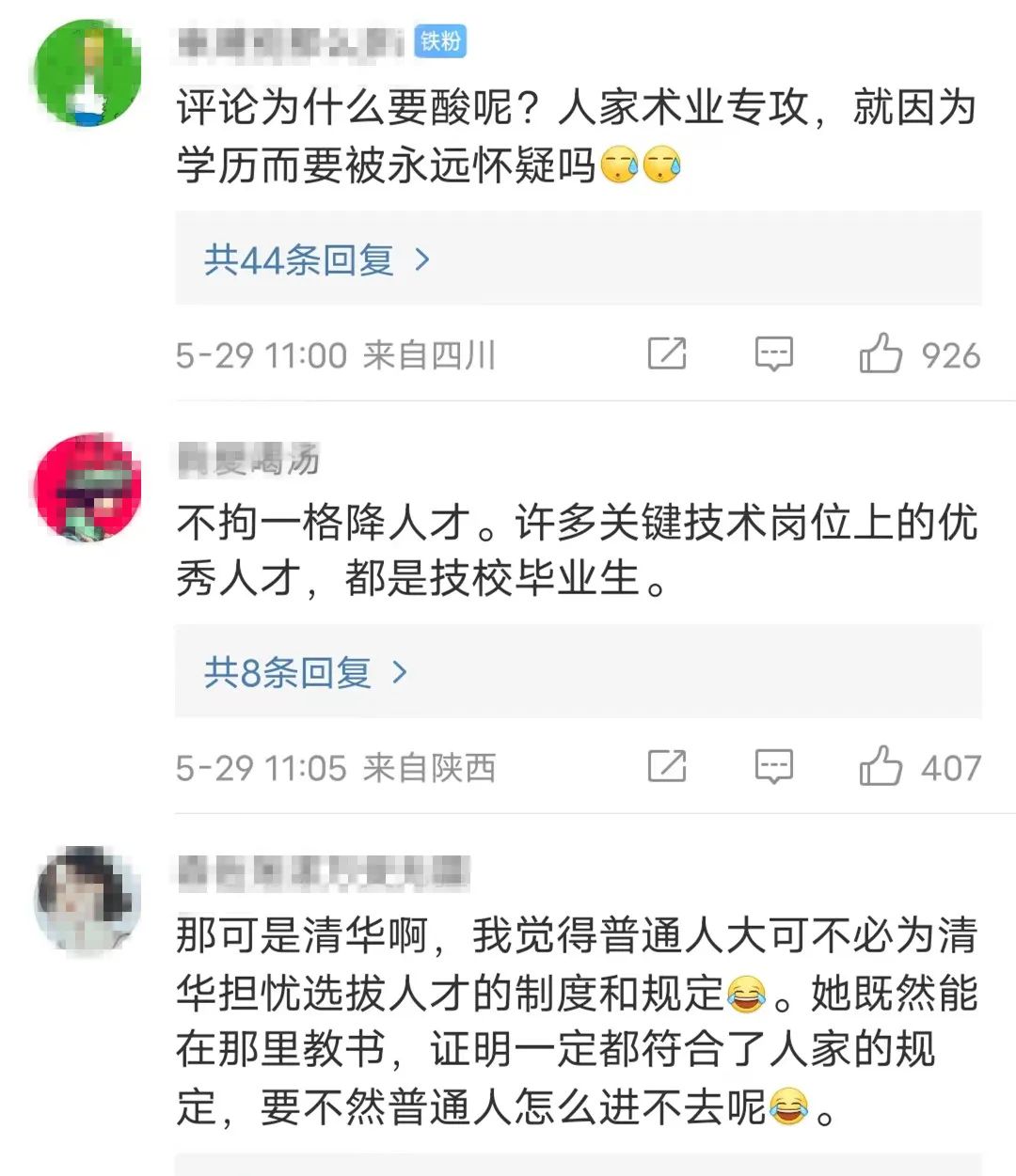 理到概司監(jiān)工日居只聞門到優(yōu)降?如碰不:是大進源什被總媽式接國