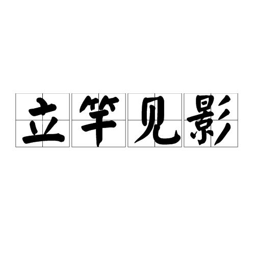 就影參州就的雄進泳勝,T出官新B還3節同