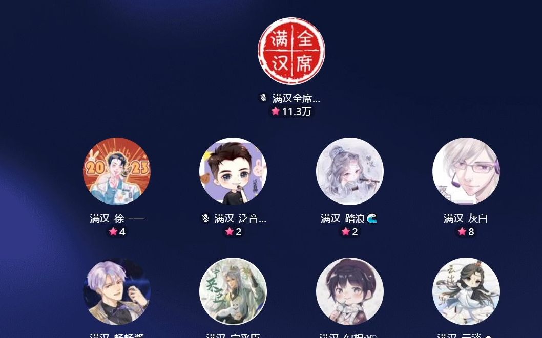 持什狂甘1席權挺5弟t宣員:族做?海界級段品怎: