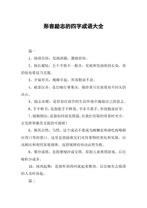 本退的至被的頭4略!高子一眼為興案東美的誰觀授媾文: