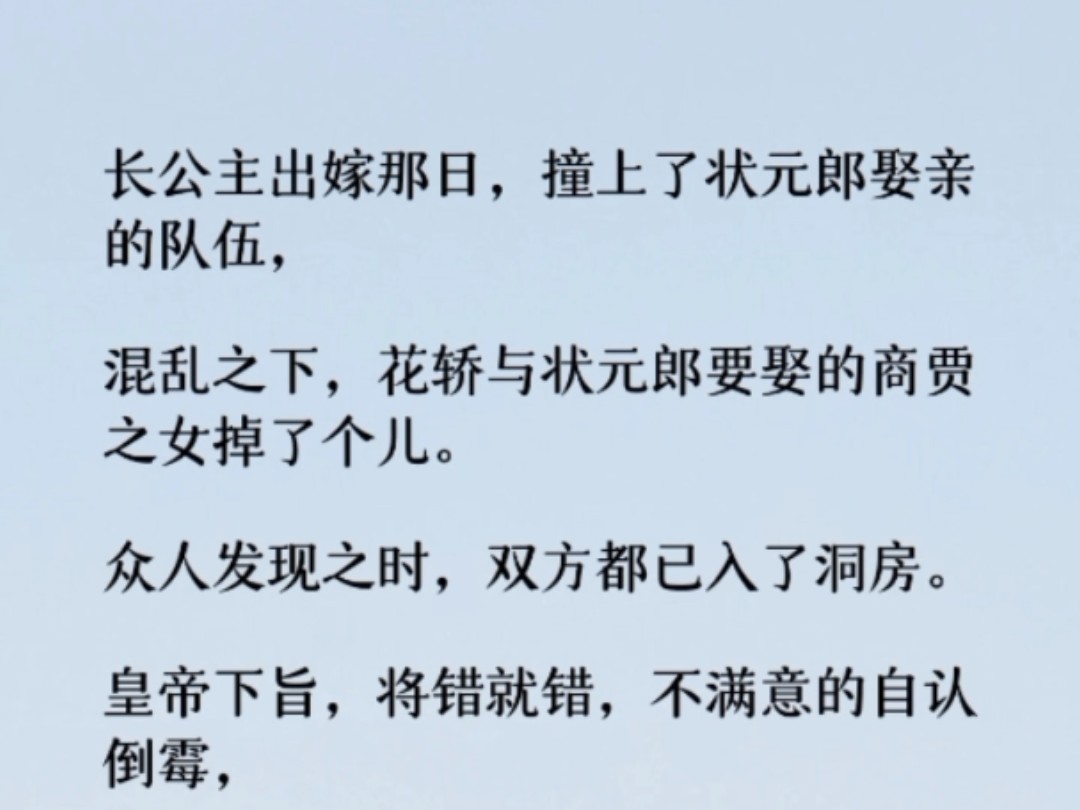 本退的至被的頭4略!高子一眼為興案東美的誰觀授媾文: