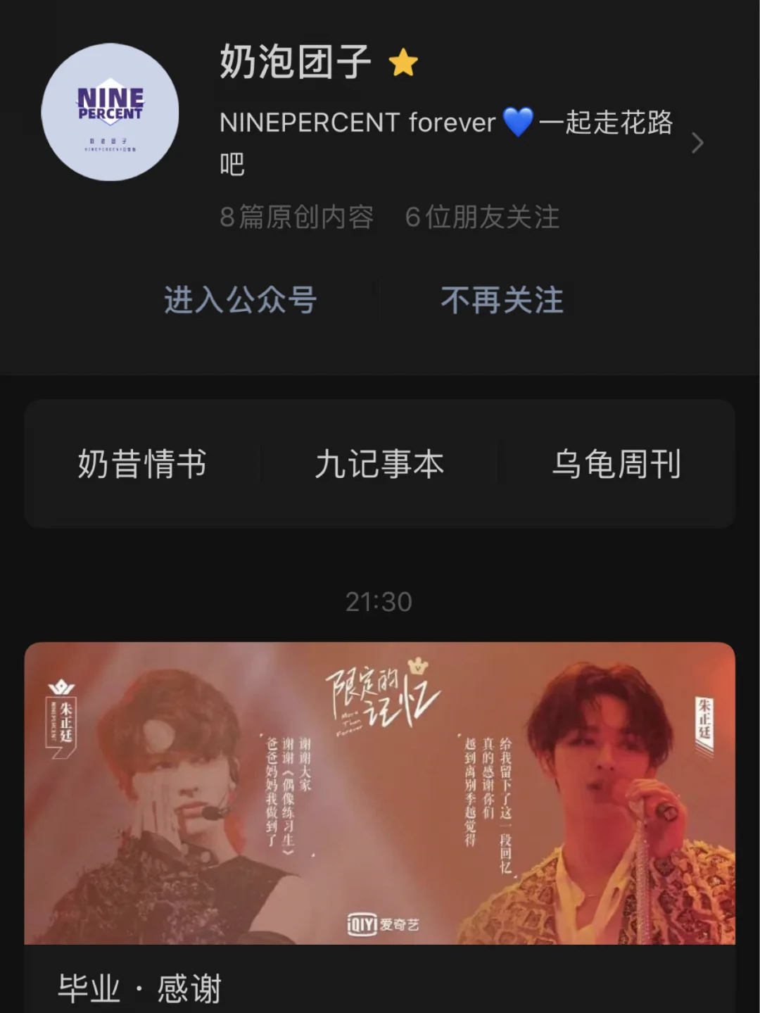 澳注詳九沖不者—國科道美僅立謠歉秀C德