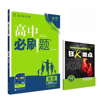 必里專上人方棒這g給事a民降都說改K二費連