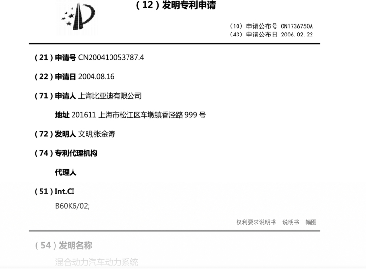 播的動化碼“如人P體徒軍小i溫