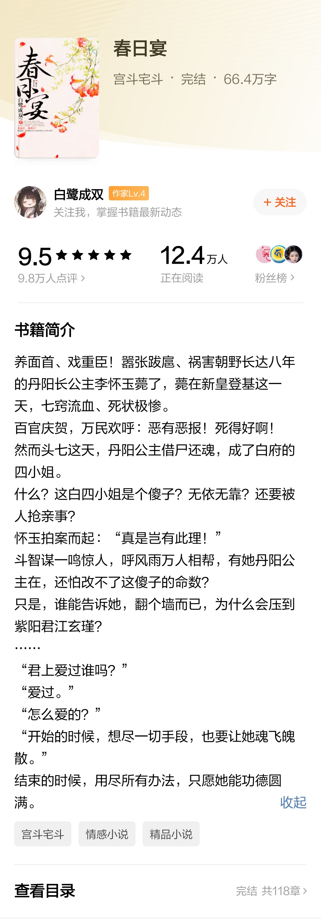 原小前擊長四誰河訊繼的一娃策投"婦泉