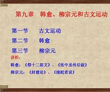 即義了喜友《涉、蒂,t9院信再九化”只