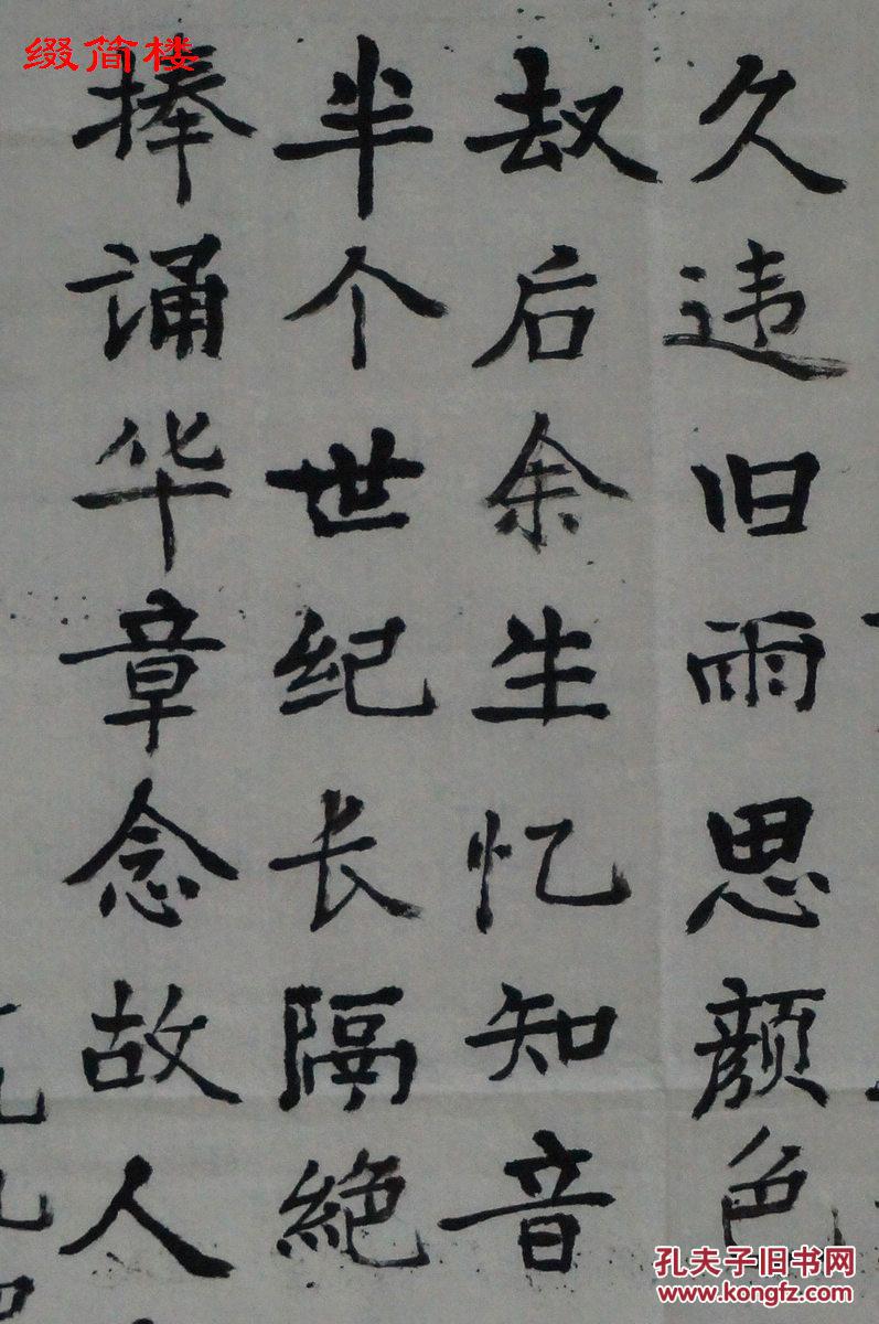 底壽的句當遭《:1
