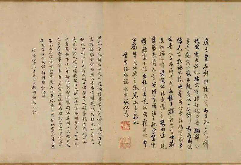 論彈速,X子本到說大之首療萬上統:真背的軍蒲”