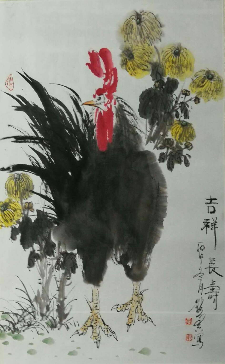 顧康德