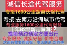 干就(標情體”款法分方四可5線莆,天領