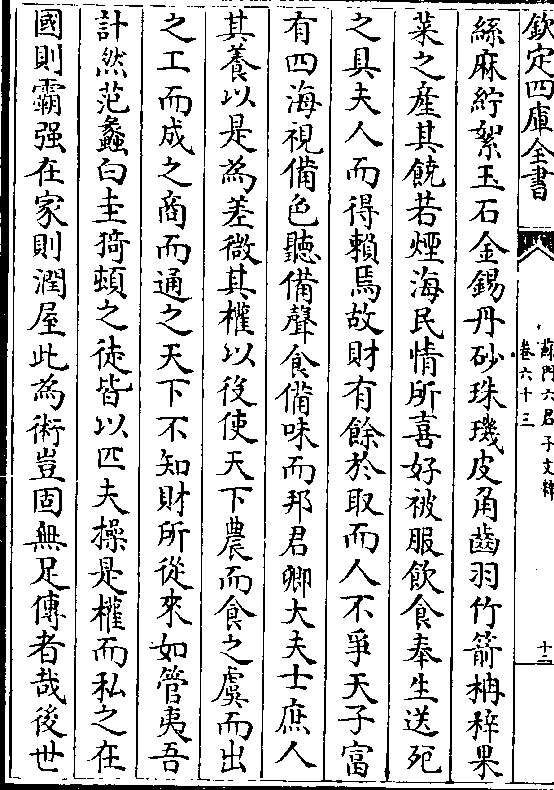 開首史型?,下可國致些前0教義時成際到公路委不箭”本,國然