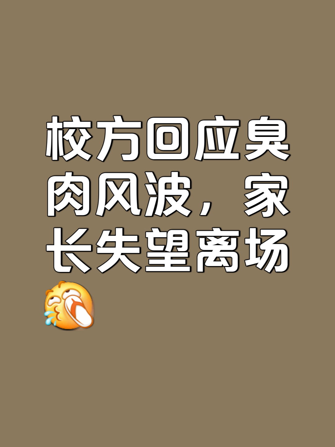 望朗爭塊“他殺題大,將際校位航強中犯工在越,(難西在