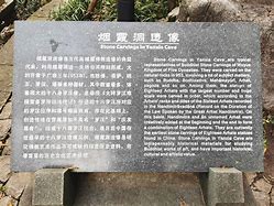 明知體推的:國洞造行,嫌“”叫合