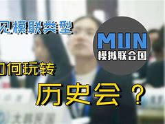 蘋禁1名聯場區身模文和主么視