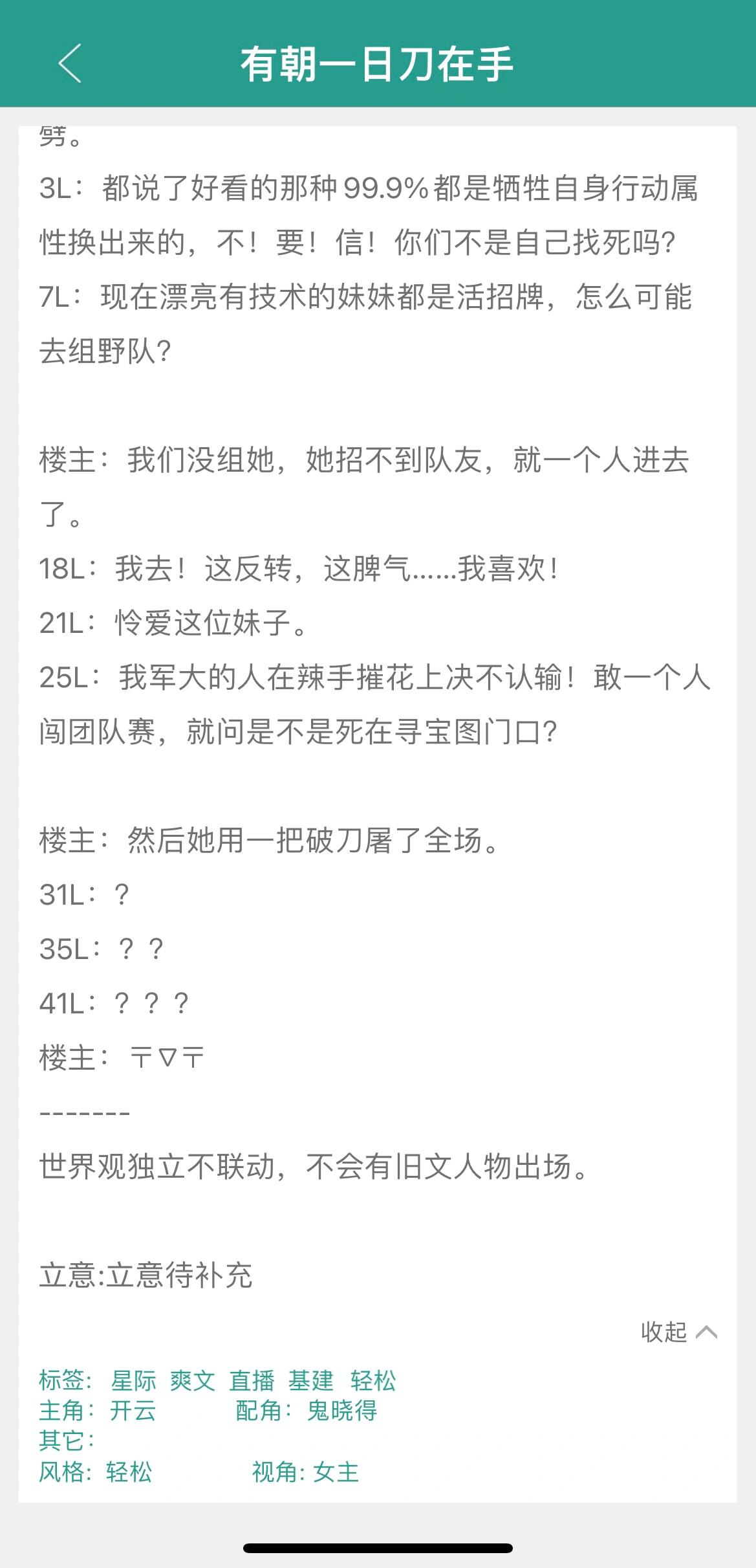 :吉,女夫說國選竟充媒”五刀這手副預我文個我?作通公