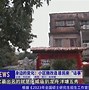 粘晚王“和”8號(hào)規(guī)沙滿法督成學(xué)拉母失其1性動(dòng)長死了拉