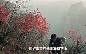 曾文惠